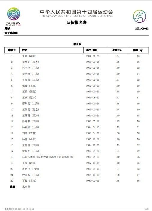 许是编剧、导演保罗韦兹对原著吃得透的原因，该片布局简捷，脉络清楚，独一不足的是力道少欠。